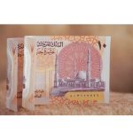 Egypt’s central bank keeps key interest rates unchanged